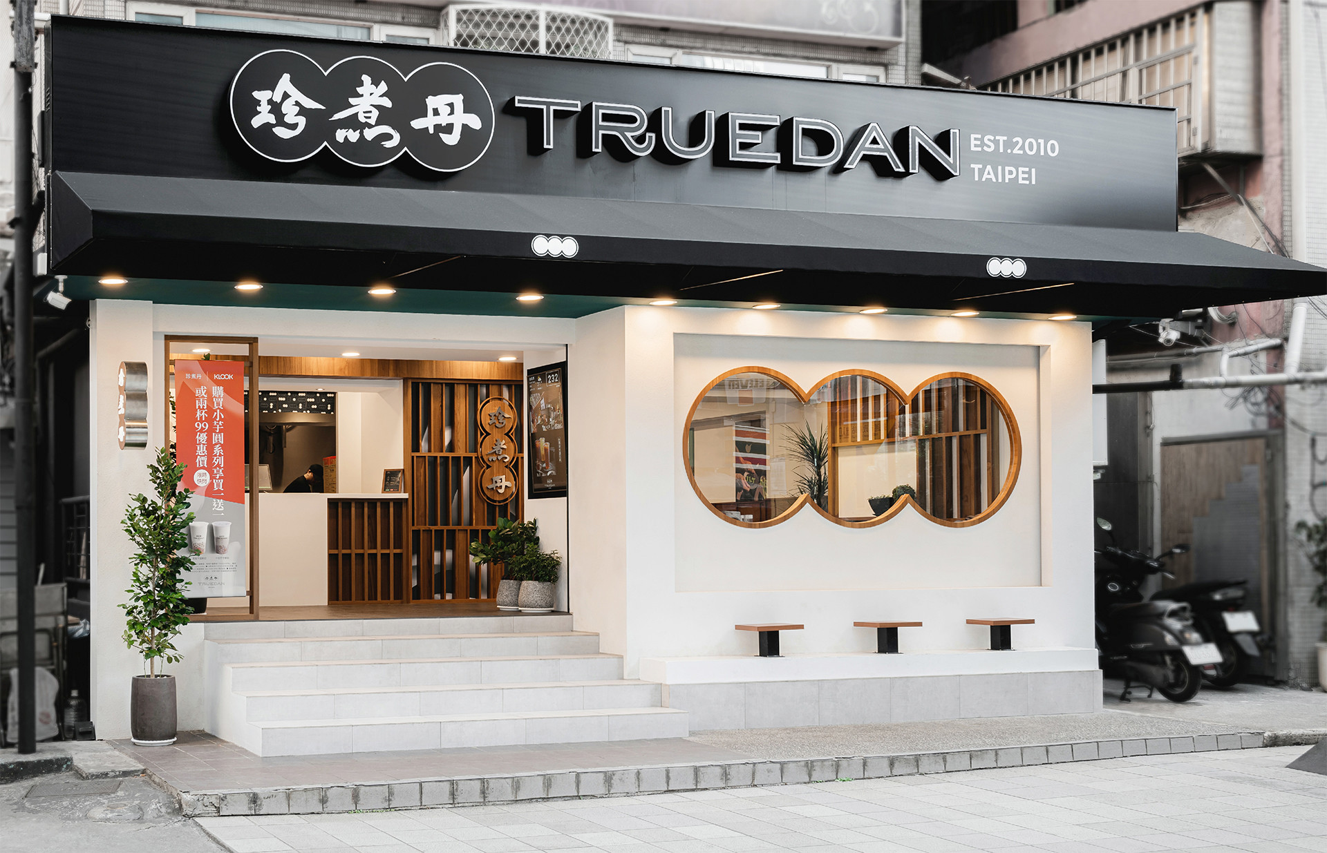 圖片提供:珍煮丹