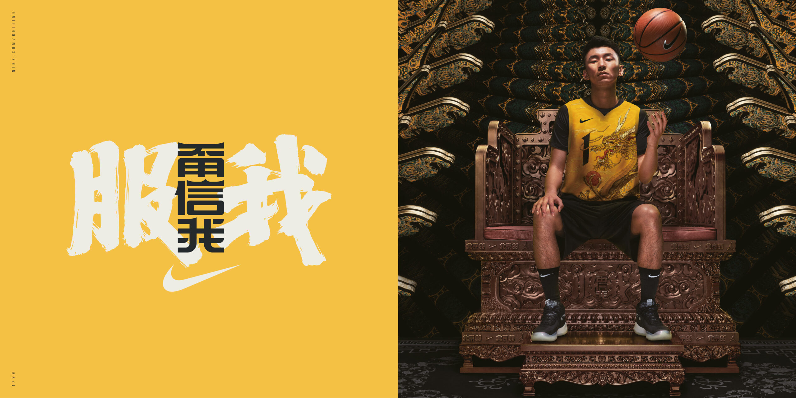 圖片來源：耐克媒體中心