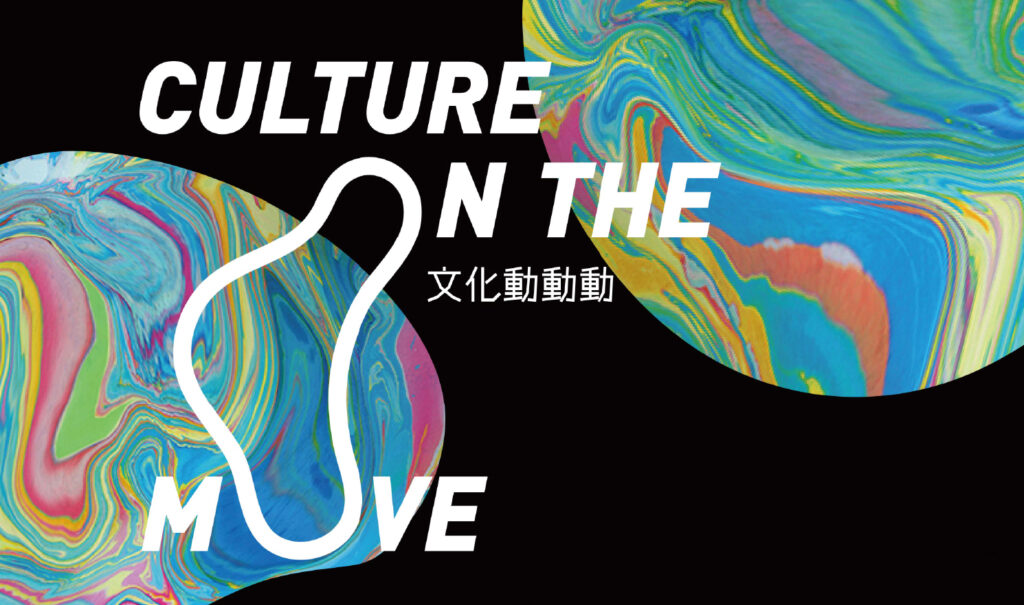 Creative Expo Taiwan