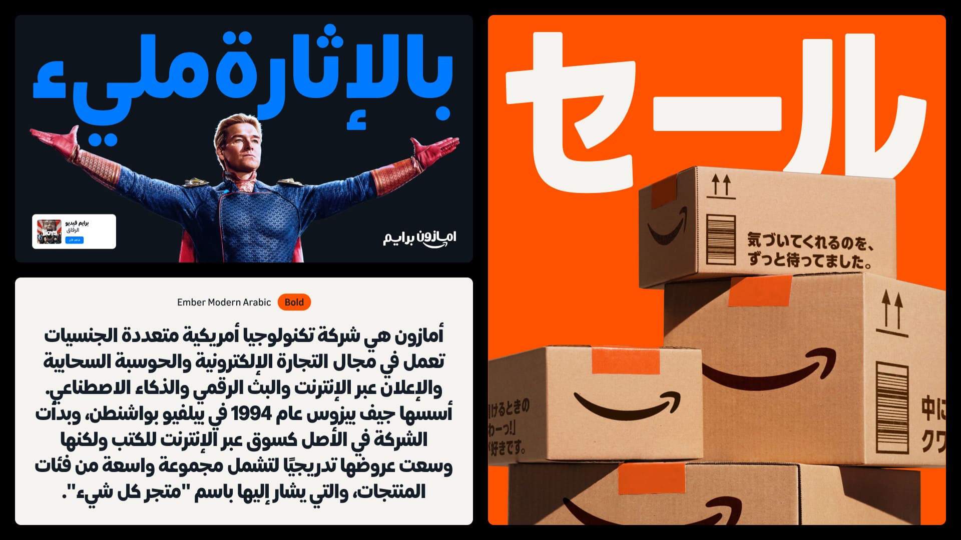 Ember Modern 品牌字體設計