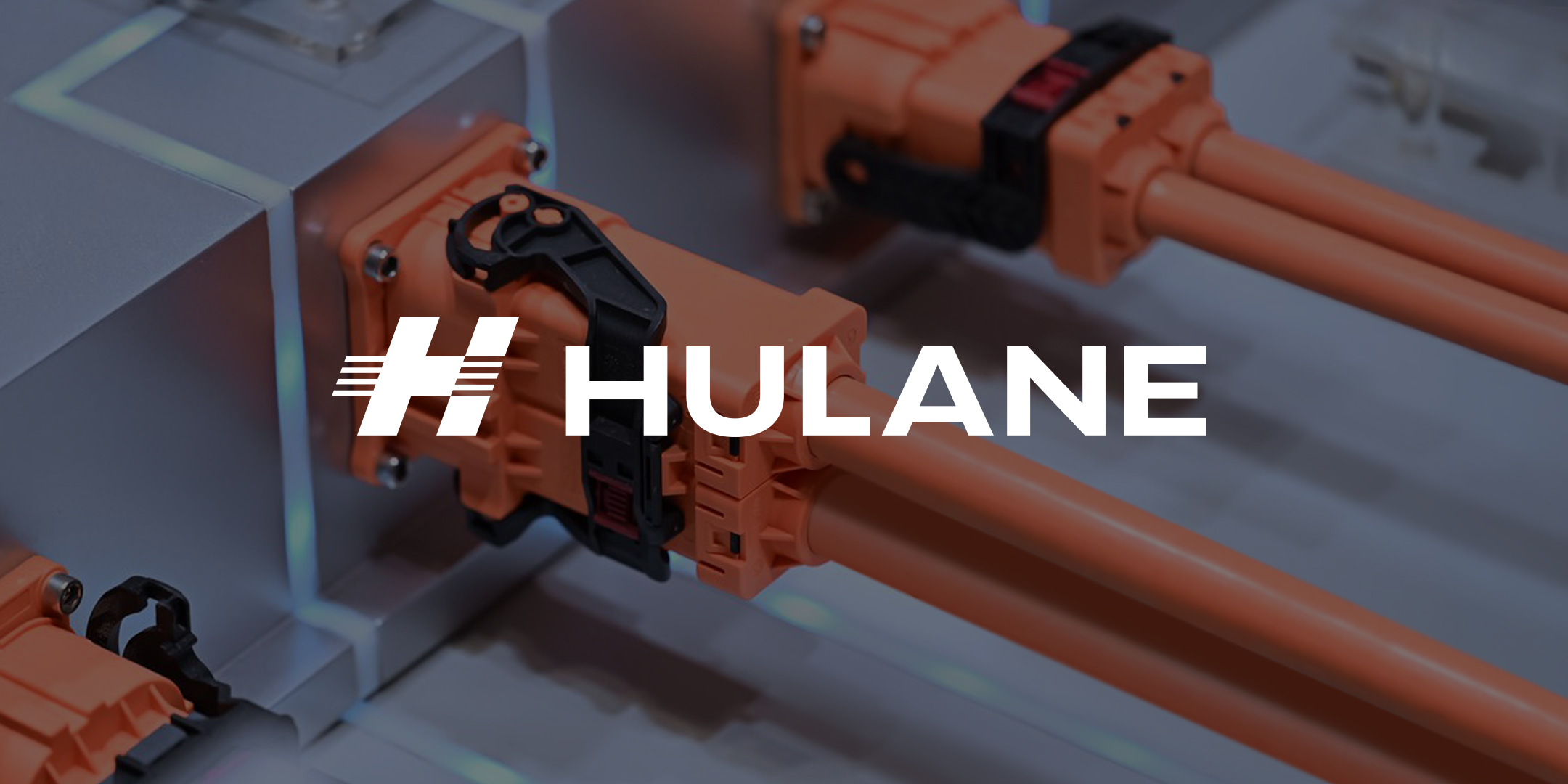 Hulane