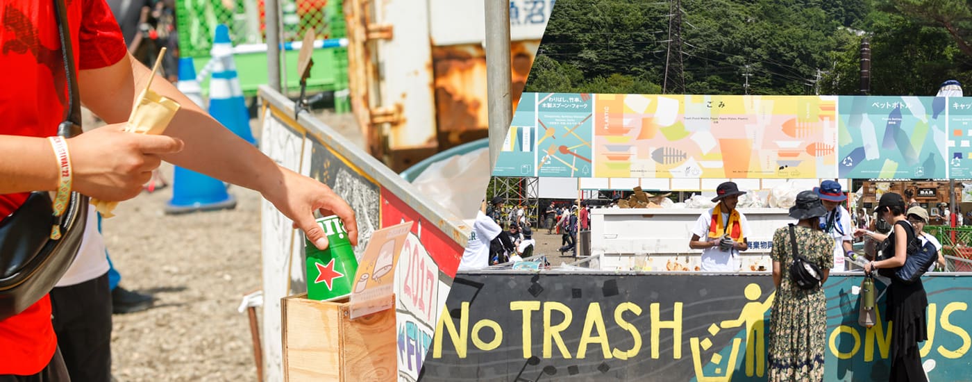 圖片來源：Fuji Rock 官網